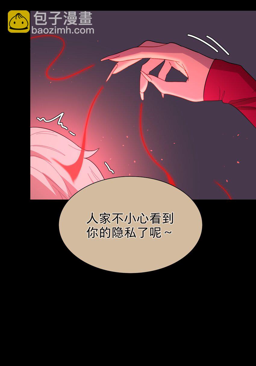 33 极乐&ldquo;大&rdquo;世界-第40话