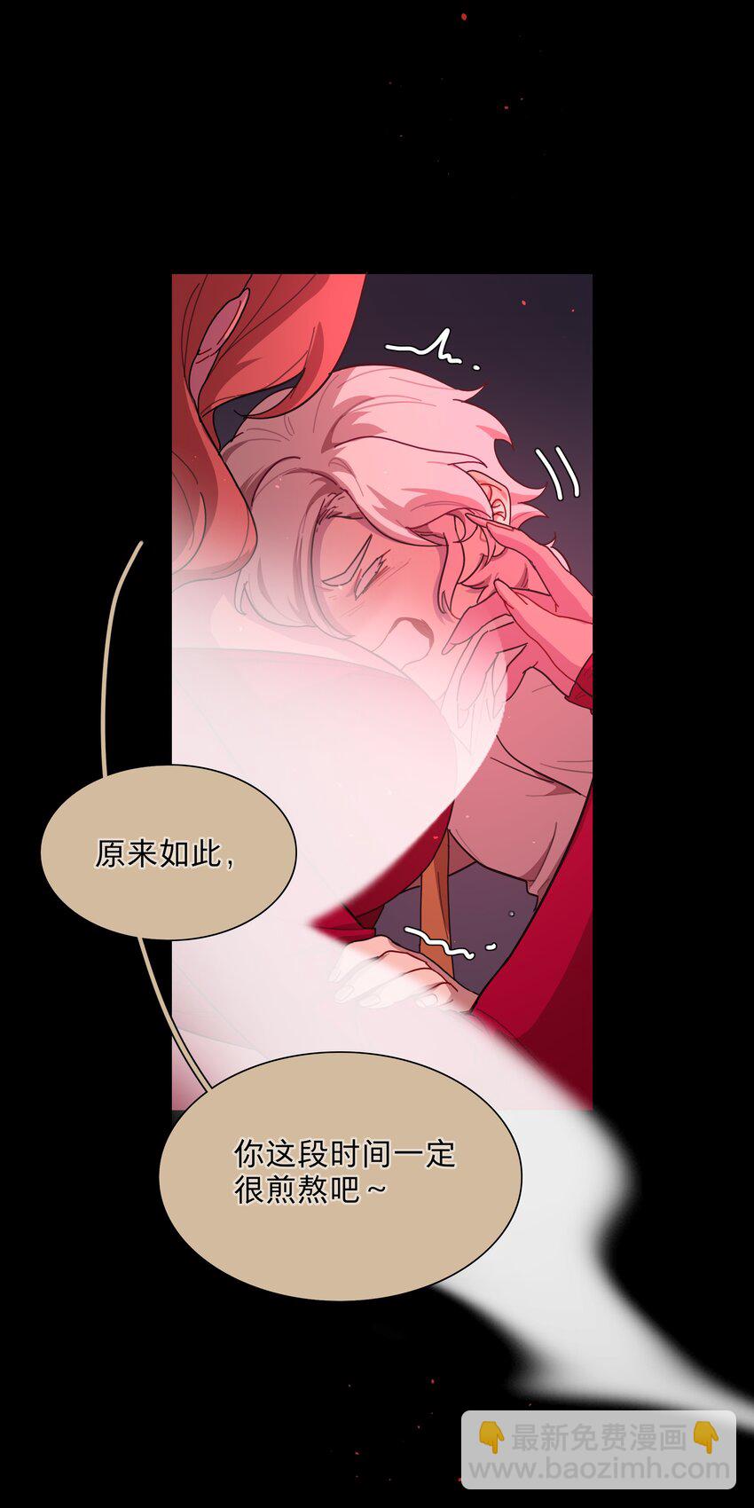 33 极乐&ldquo;大&rdquo;世界-第40话