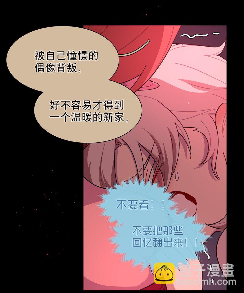 33 极乐&ldquo;大&rdquo;世界-第40话