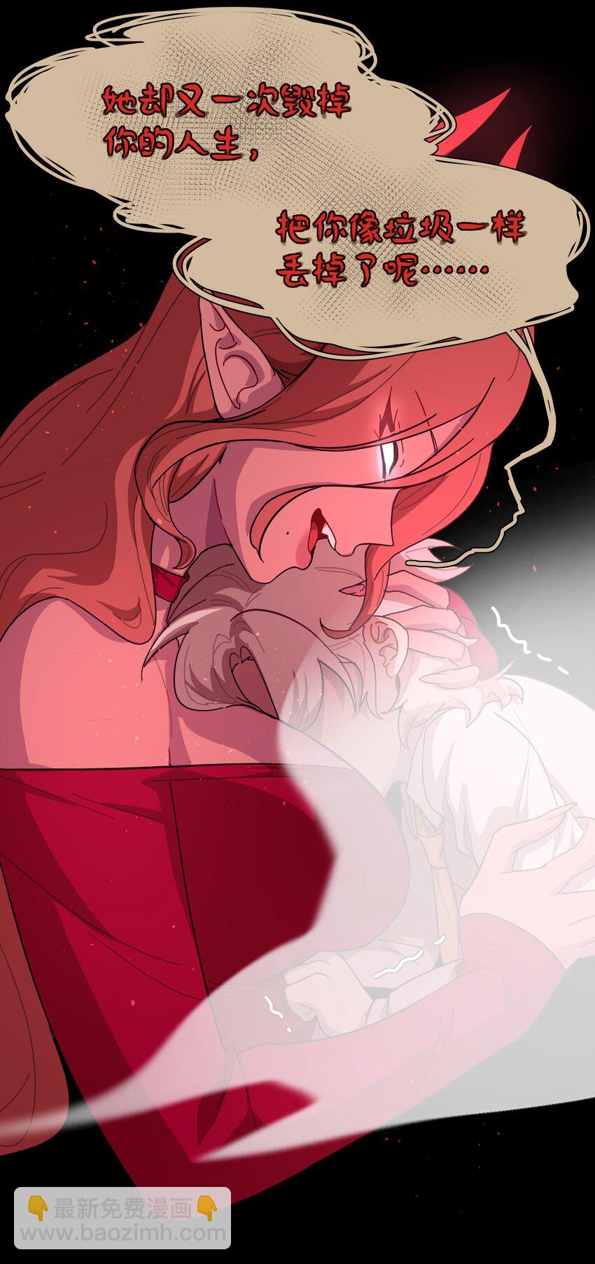 33 极乐&ldquo;大&rdquo;世界-第40话