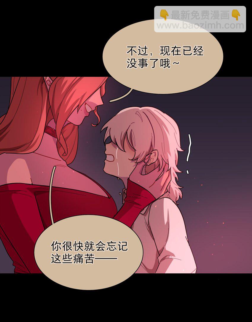 33 极乐&ldquo;大&rdquo;世界-第40话