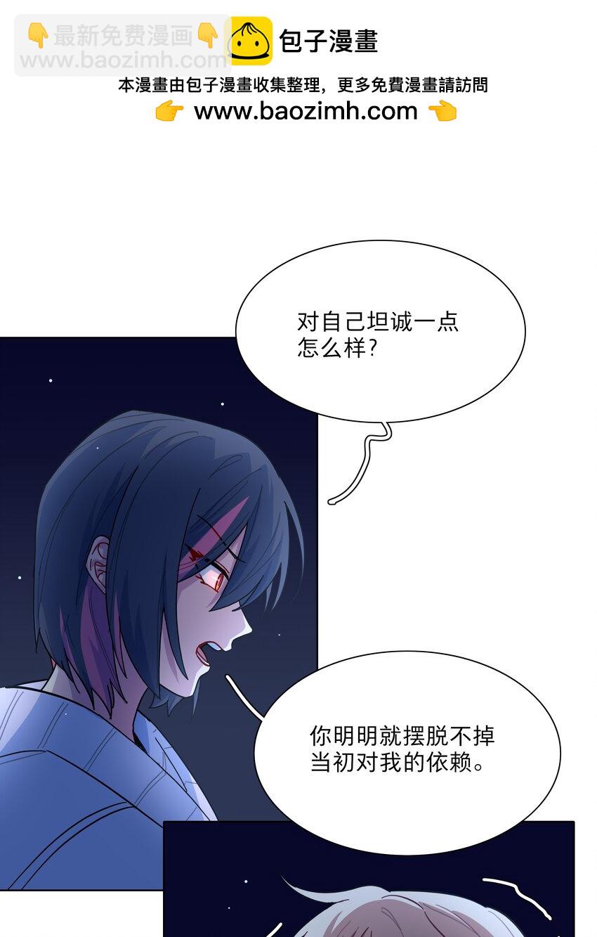 33 极乐&ldquo;大&rdquo;世界-第40话