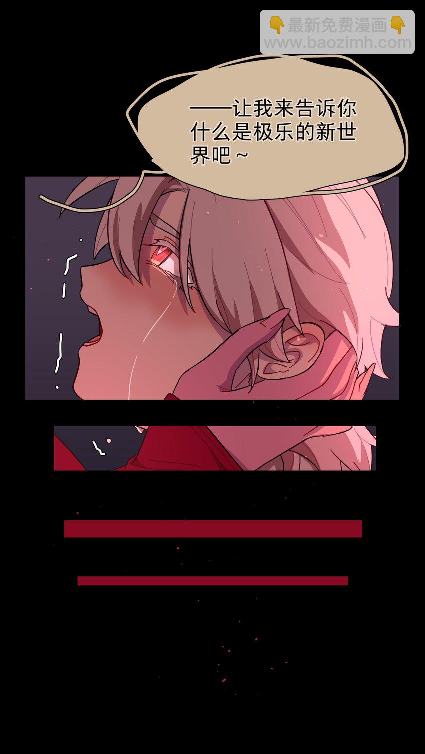 33 极乐&ldquo;大&rdquo;世界-第40话