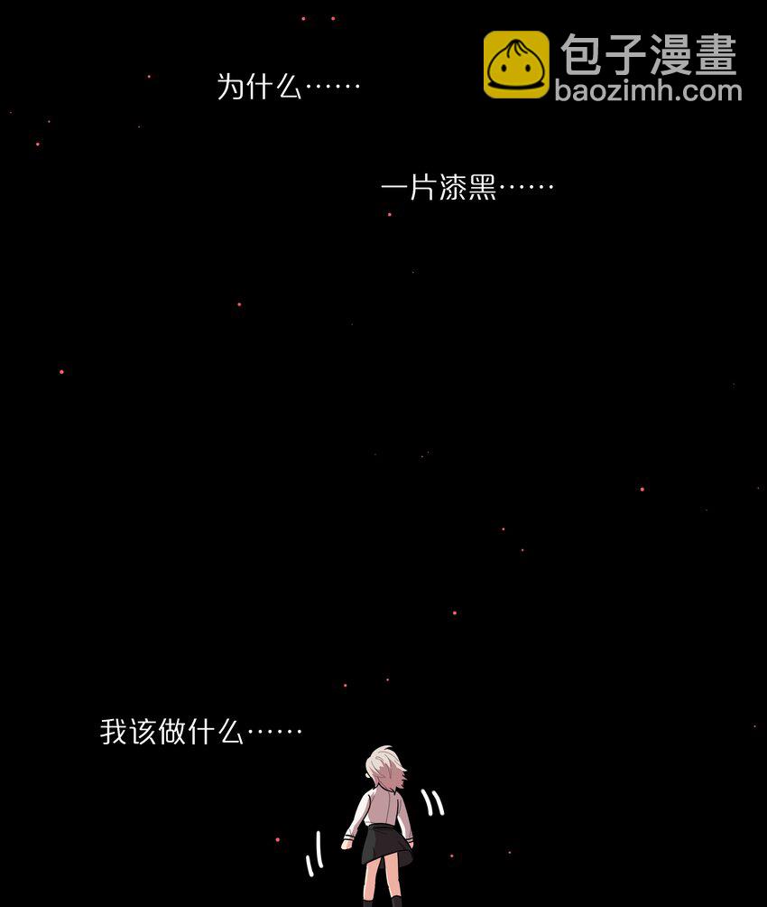 33 极乐&ldquo;大&rdquo;世界-第40话