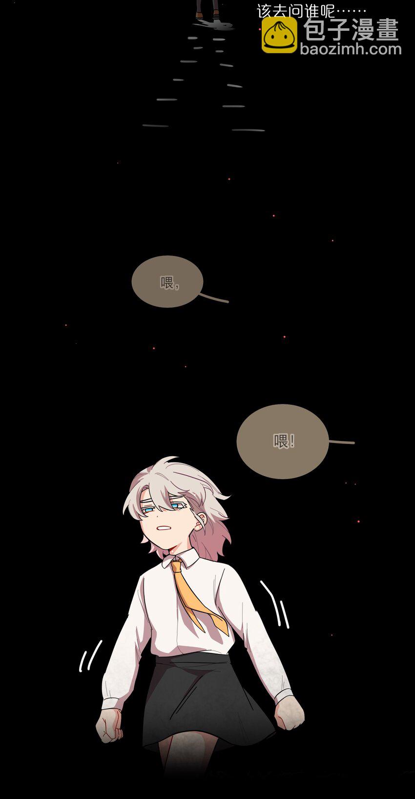 33 极乐&ldquo;大&rdquo;世界-第40话