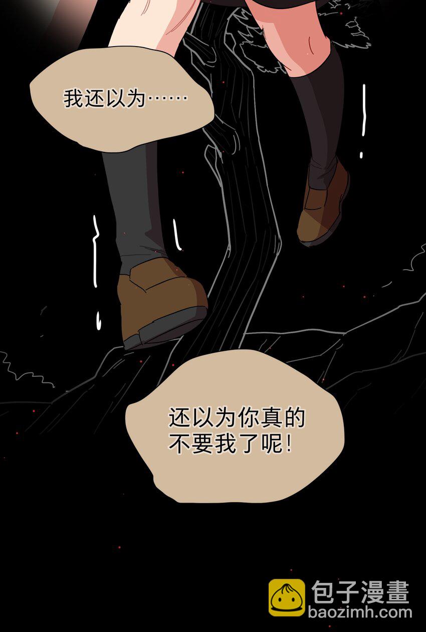 33 极乐&ldquo;大&rdquo;世界-第40话