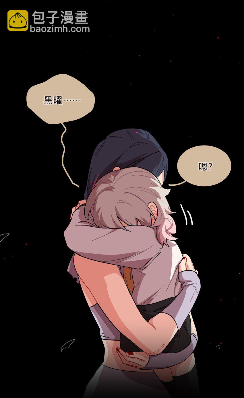 33 极乐&ldquo;大&rdquo;世界-第40话