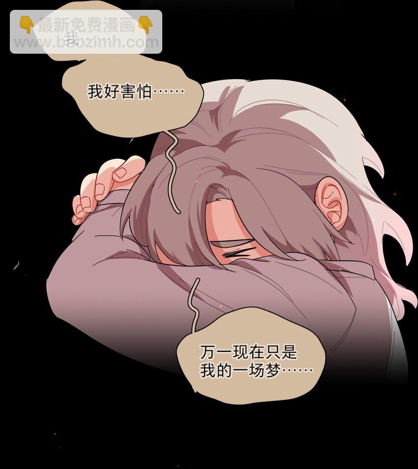 33 极乐&ldquo;大&rdquo;世界-第40话