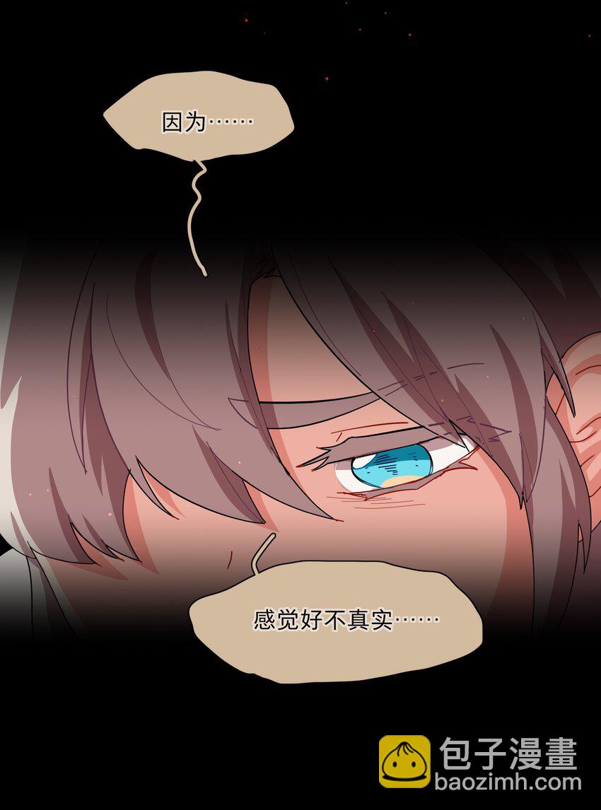 33 极乐&ldquo;大&rdquo;世界-第40话