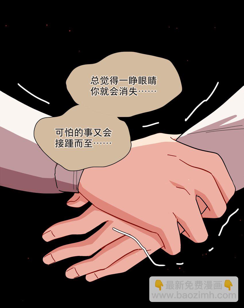 33 极乐&ldquo;大&rdquo;世界-第40话