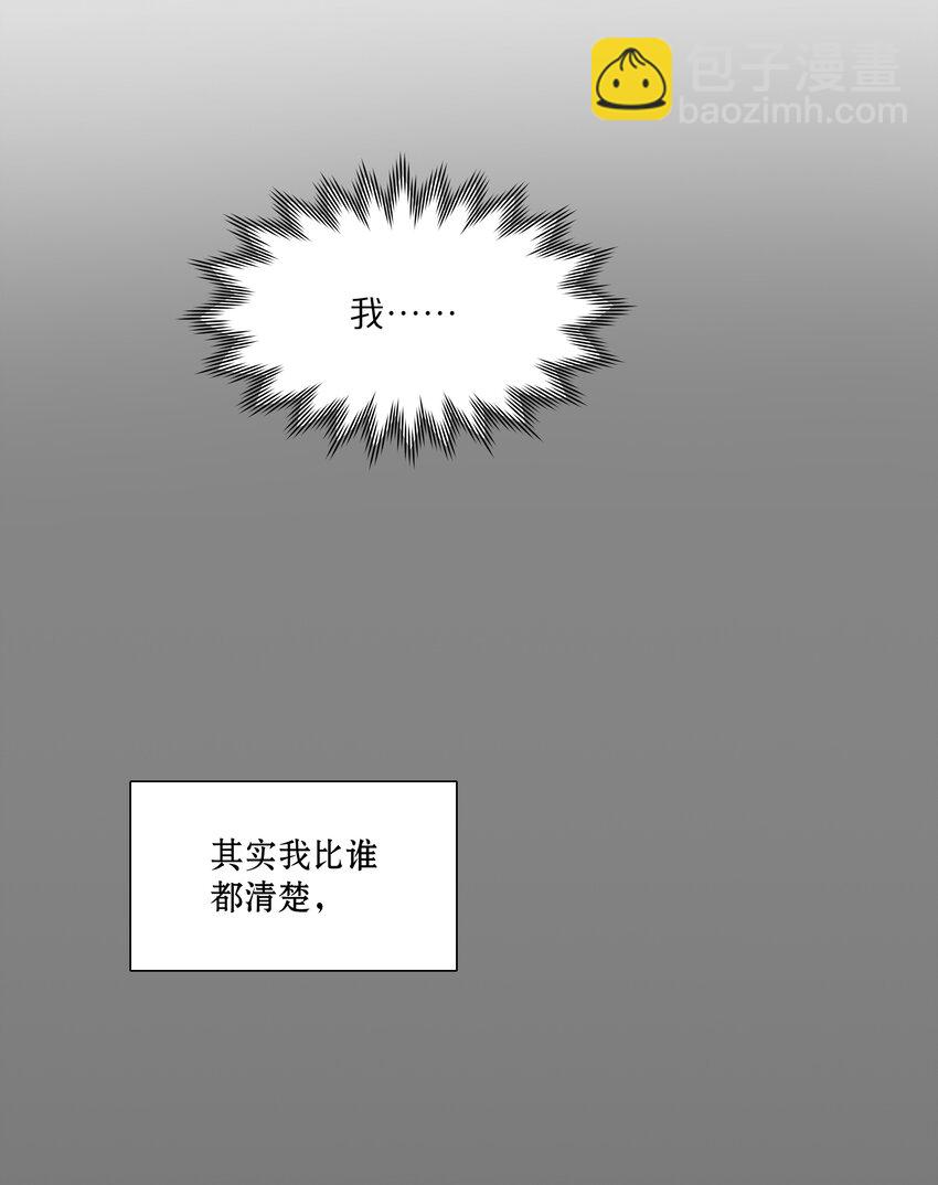 33 极乐&ldquo;大&rdquo;世界-第40话