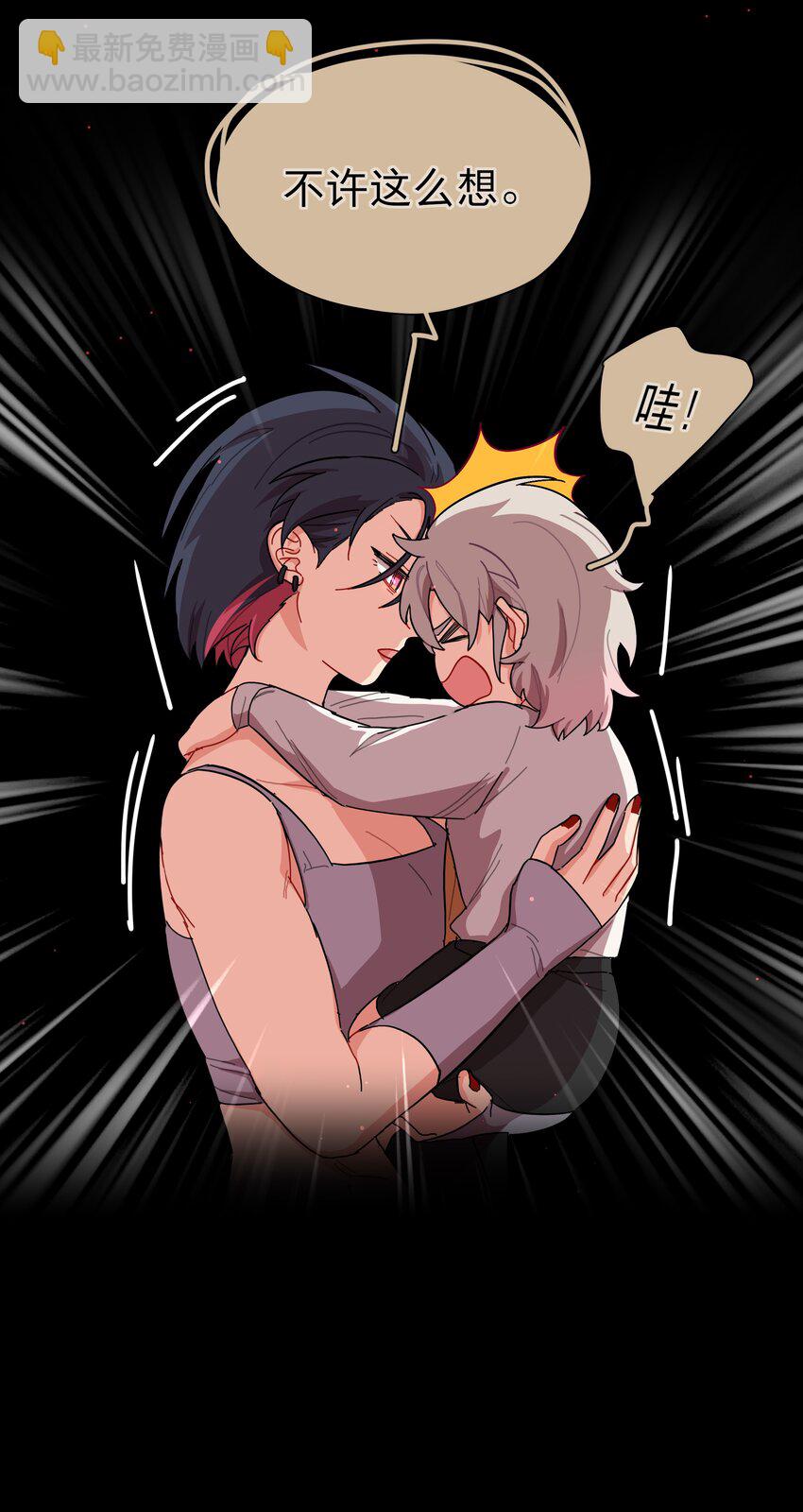 33 极乐&ldquo;大&rdquo;世界-第40话