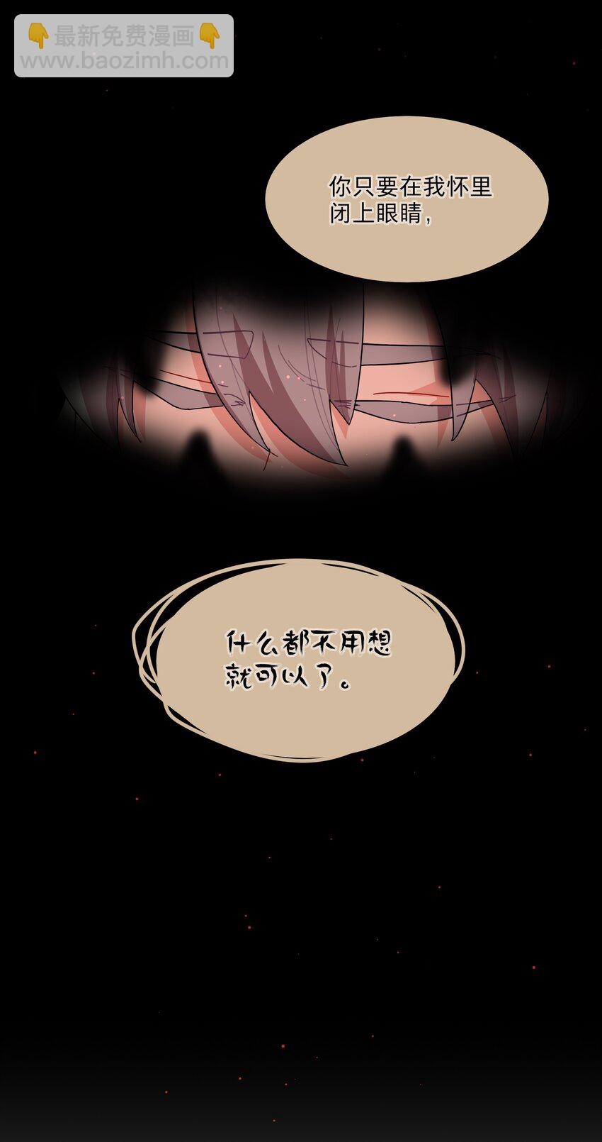 33 极乐&ldquo;大&rdquo;世界-第40话