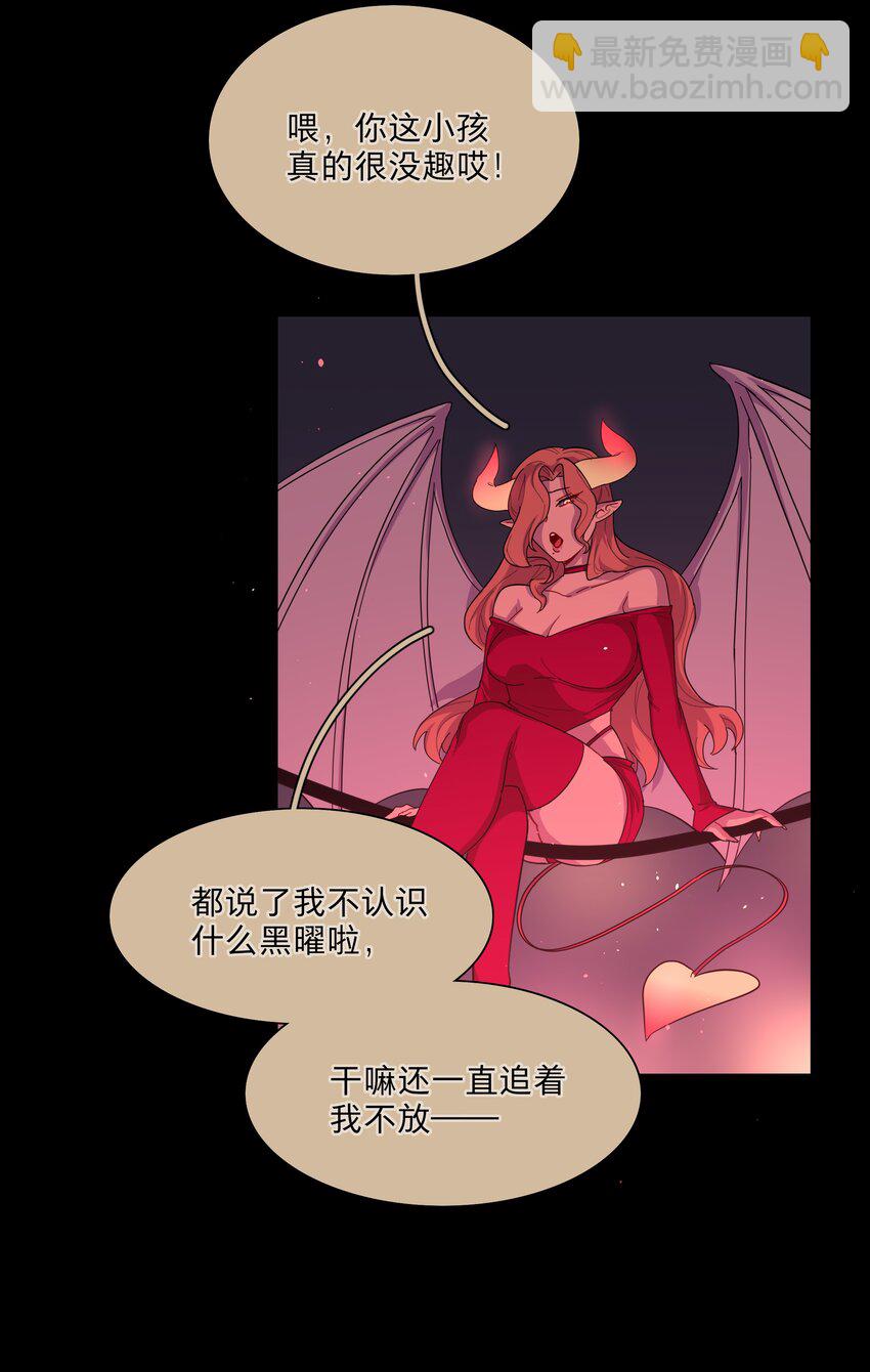 33 极乐&ldquo;大&rdquo;世界-第40话