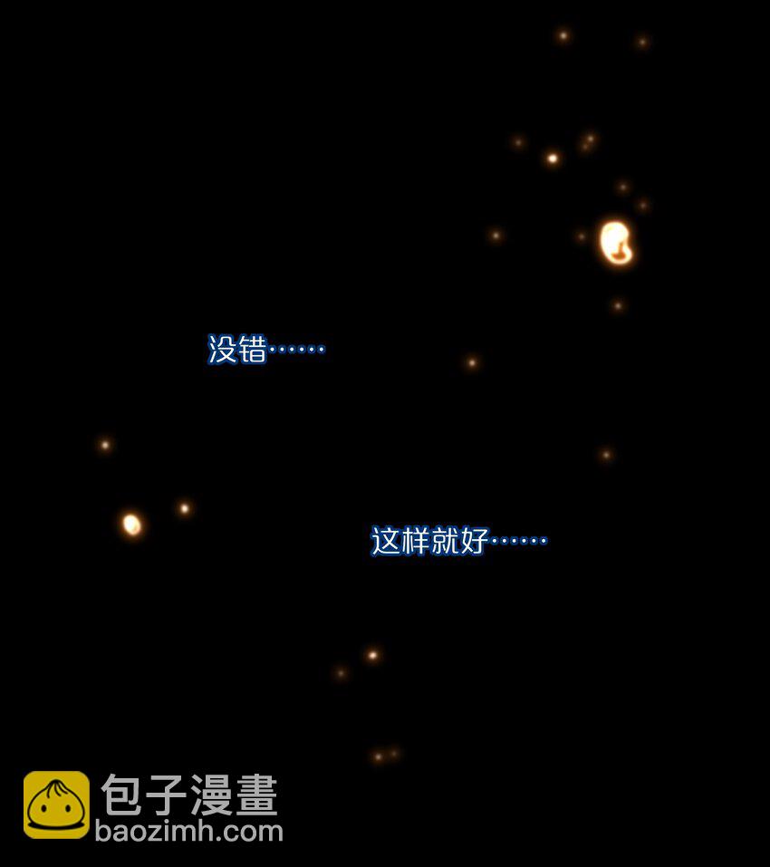 36 我们都是凶手-第44话