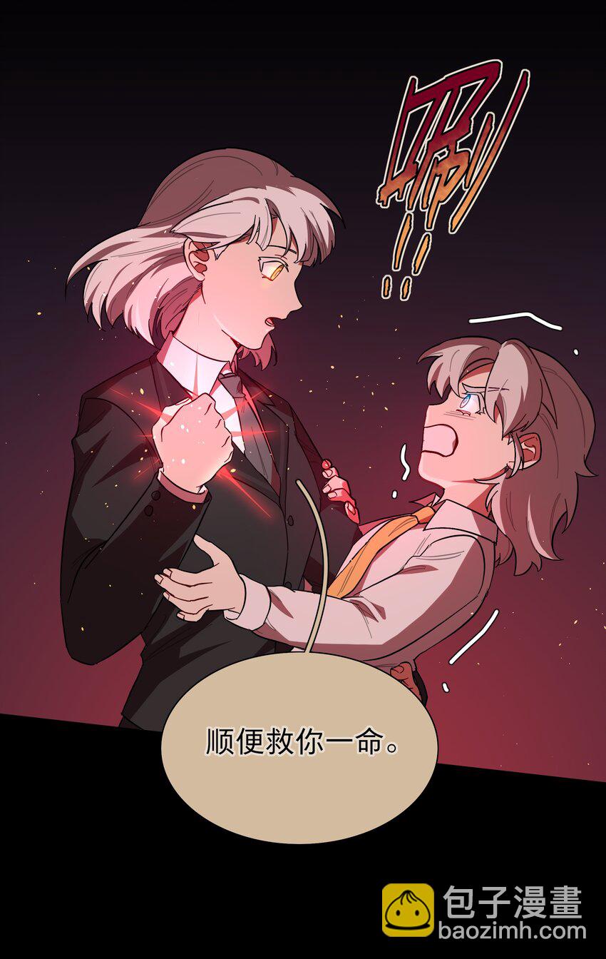 36 我们都是凶手-第44话