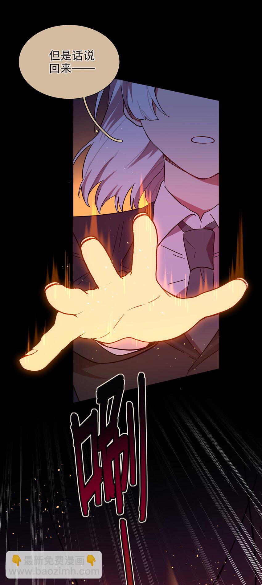 36 我们都是凶手-第44话