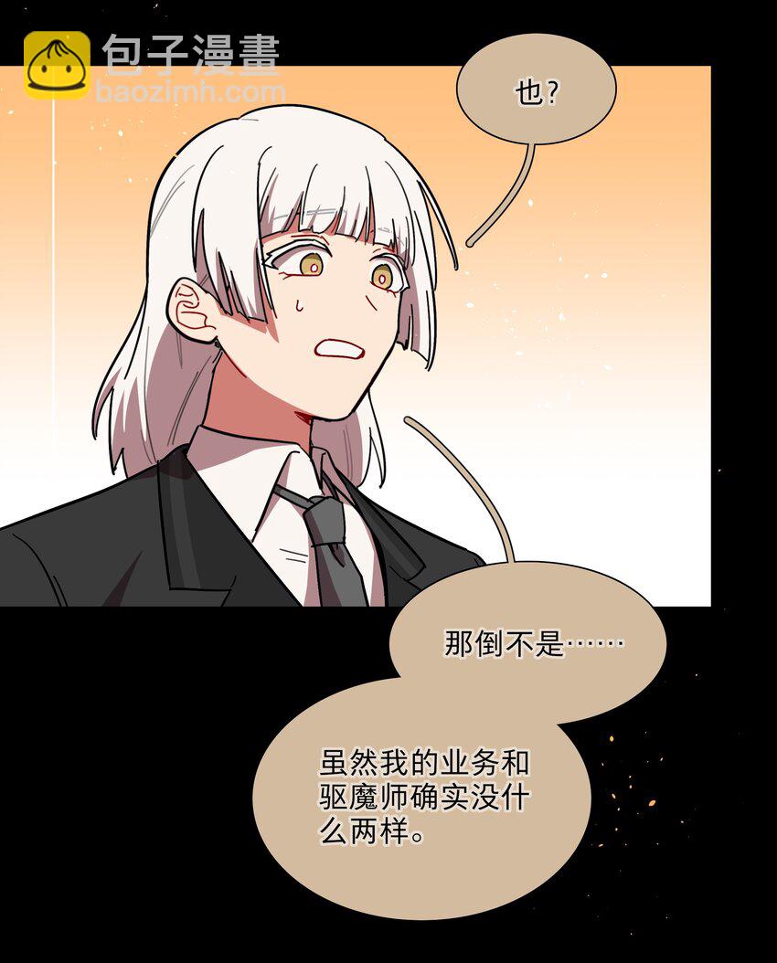 36 我们都是凶手-第44话