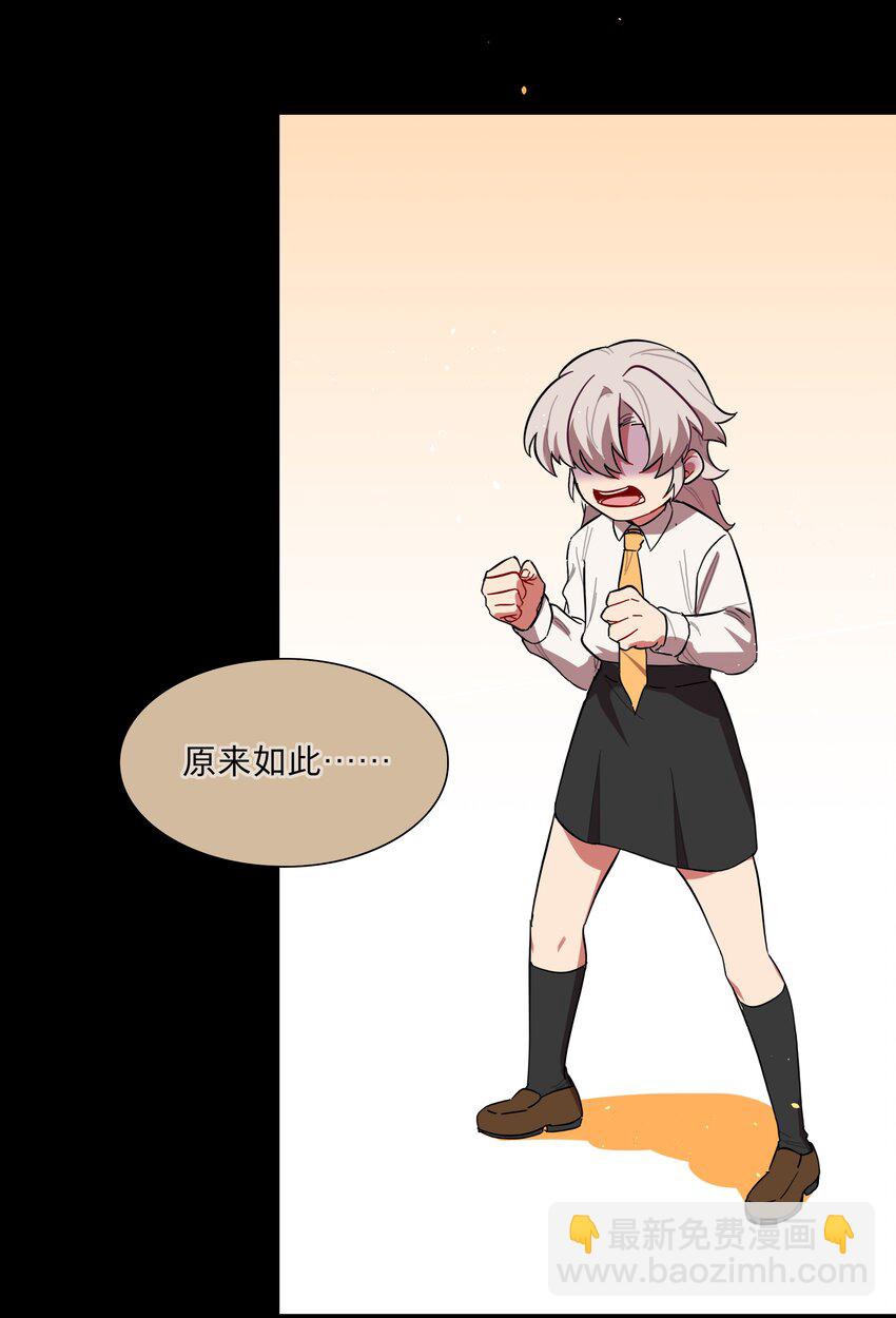 36 我们都是凶手-第44话