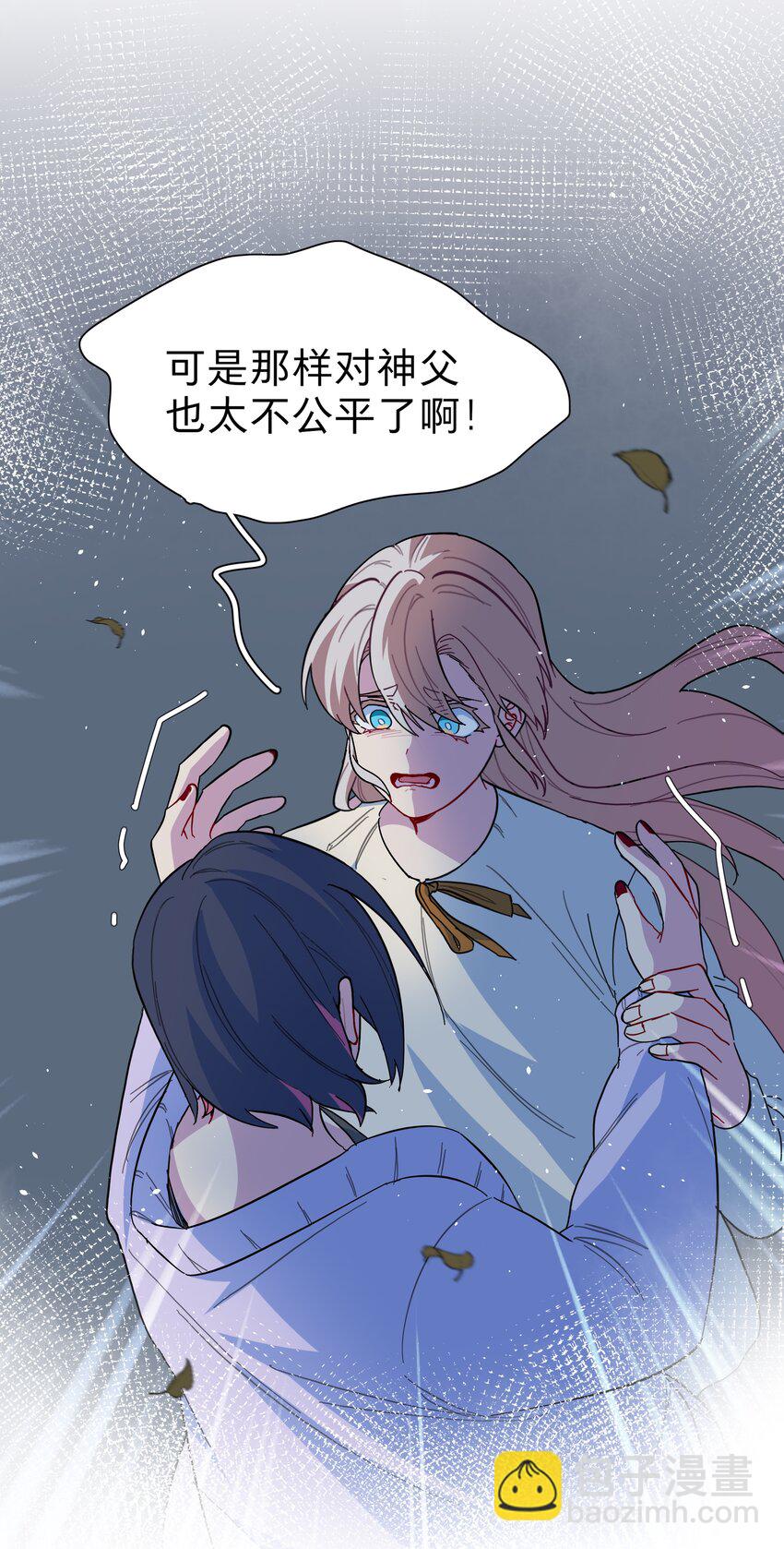 36 我们都是凶手-第44话