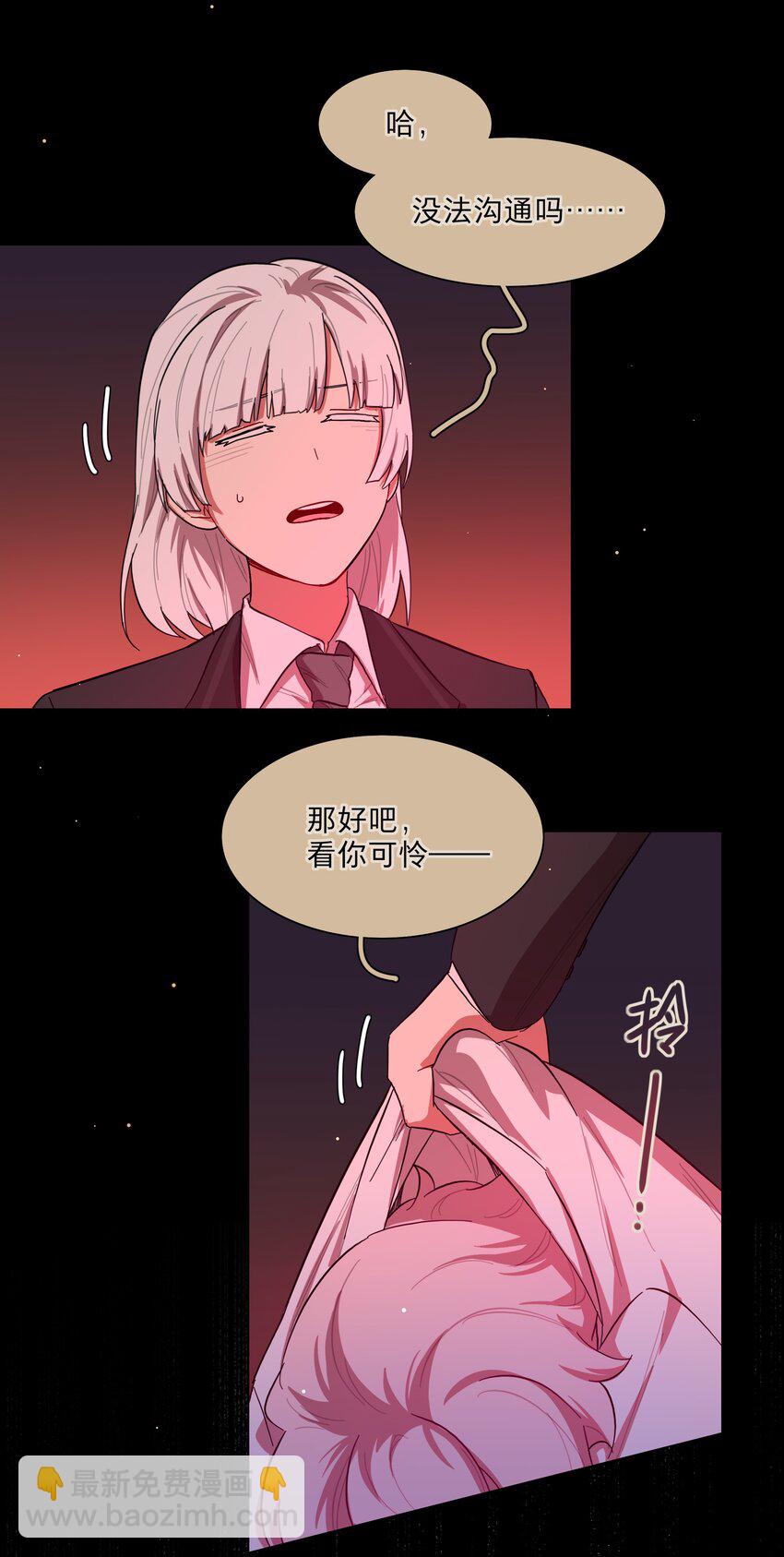 36 我们都是凶手-第44话