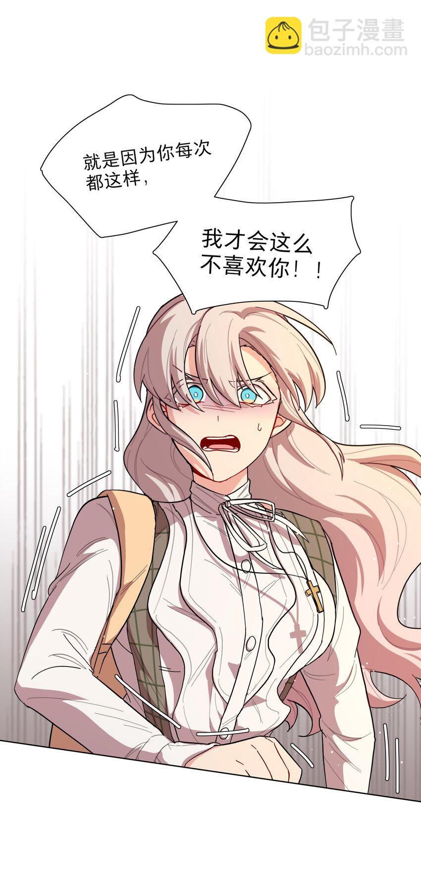 38 找妈妈-第46话