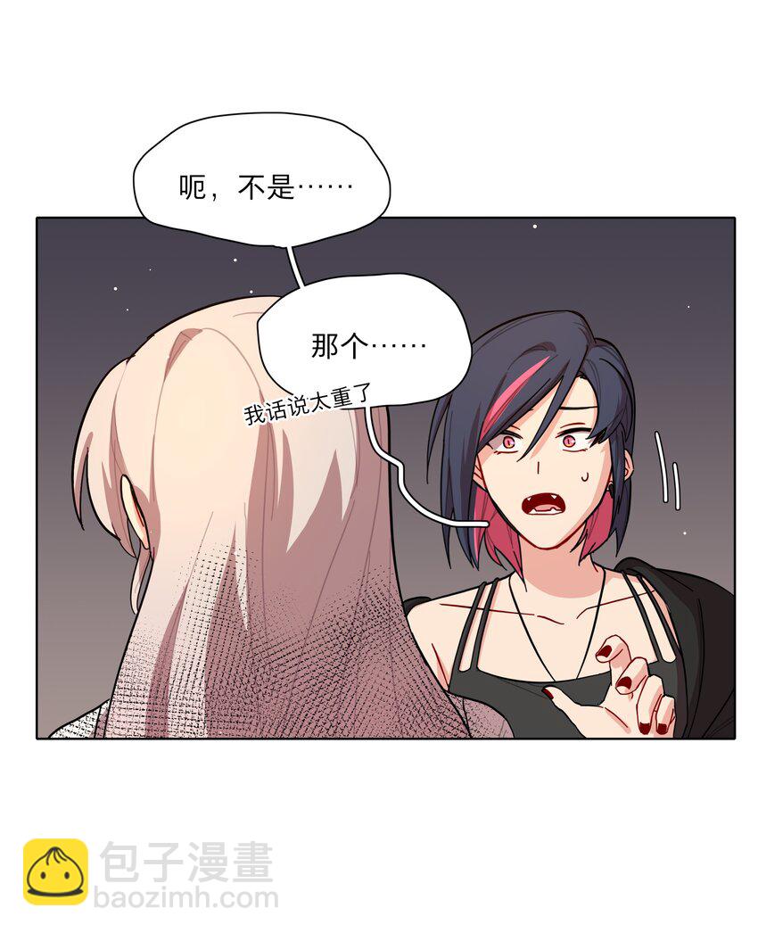 38 找妈妈-第46话