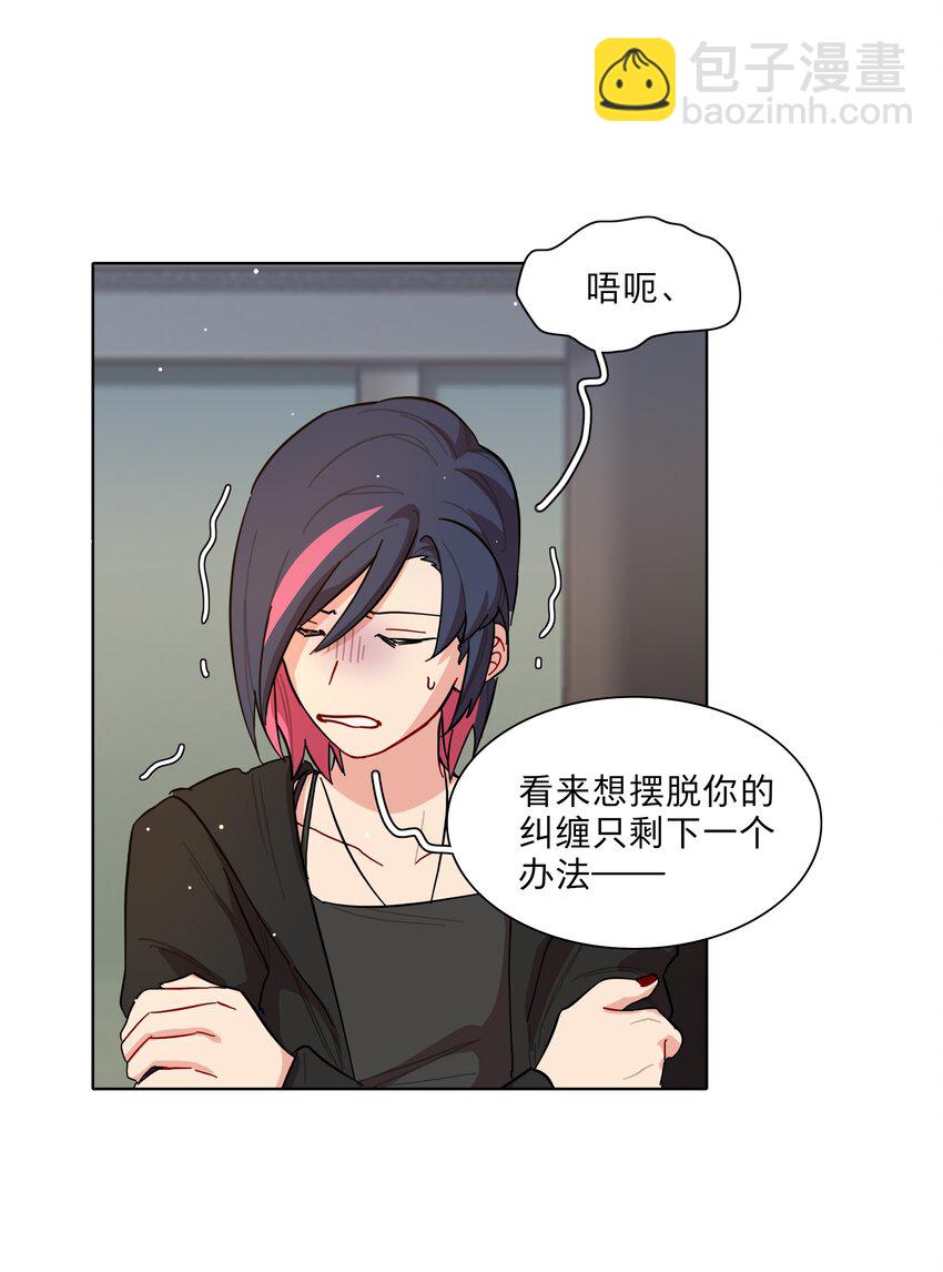 38 找妈妈-第46话