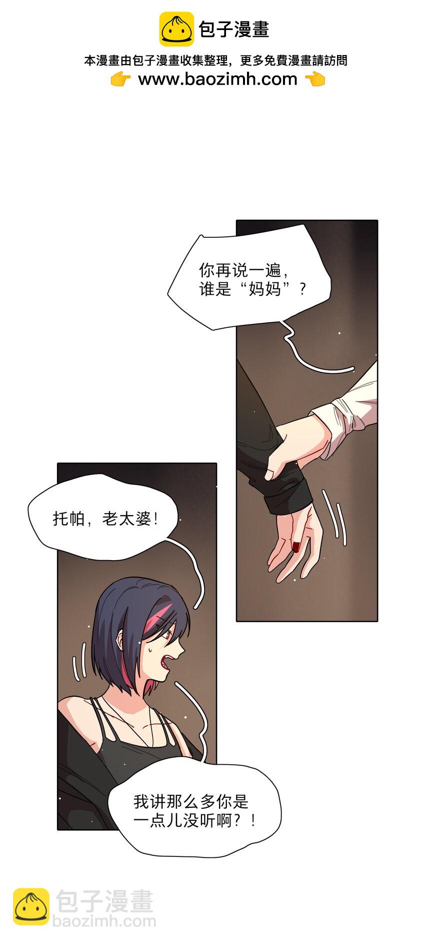 38 找妈妈-第46话