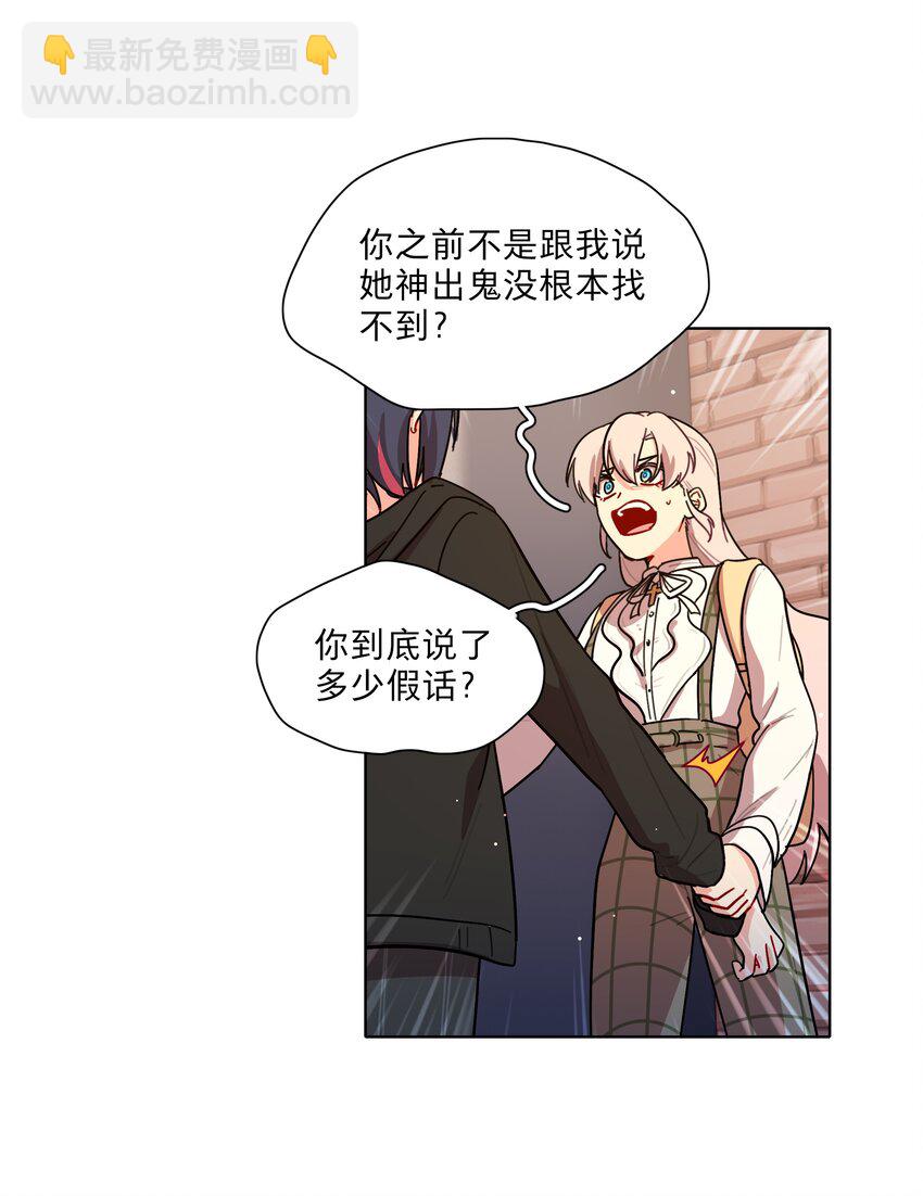 38 找妈妈-第46话