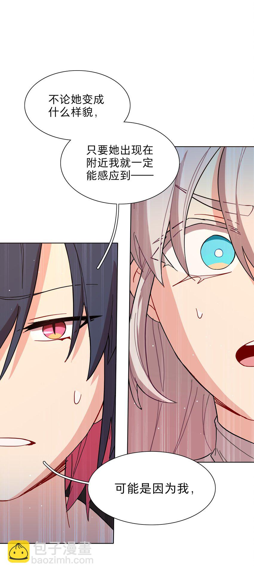 38 找妈妈-第46话