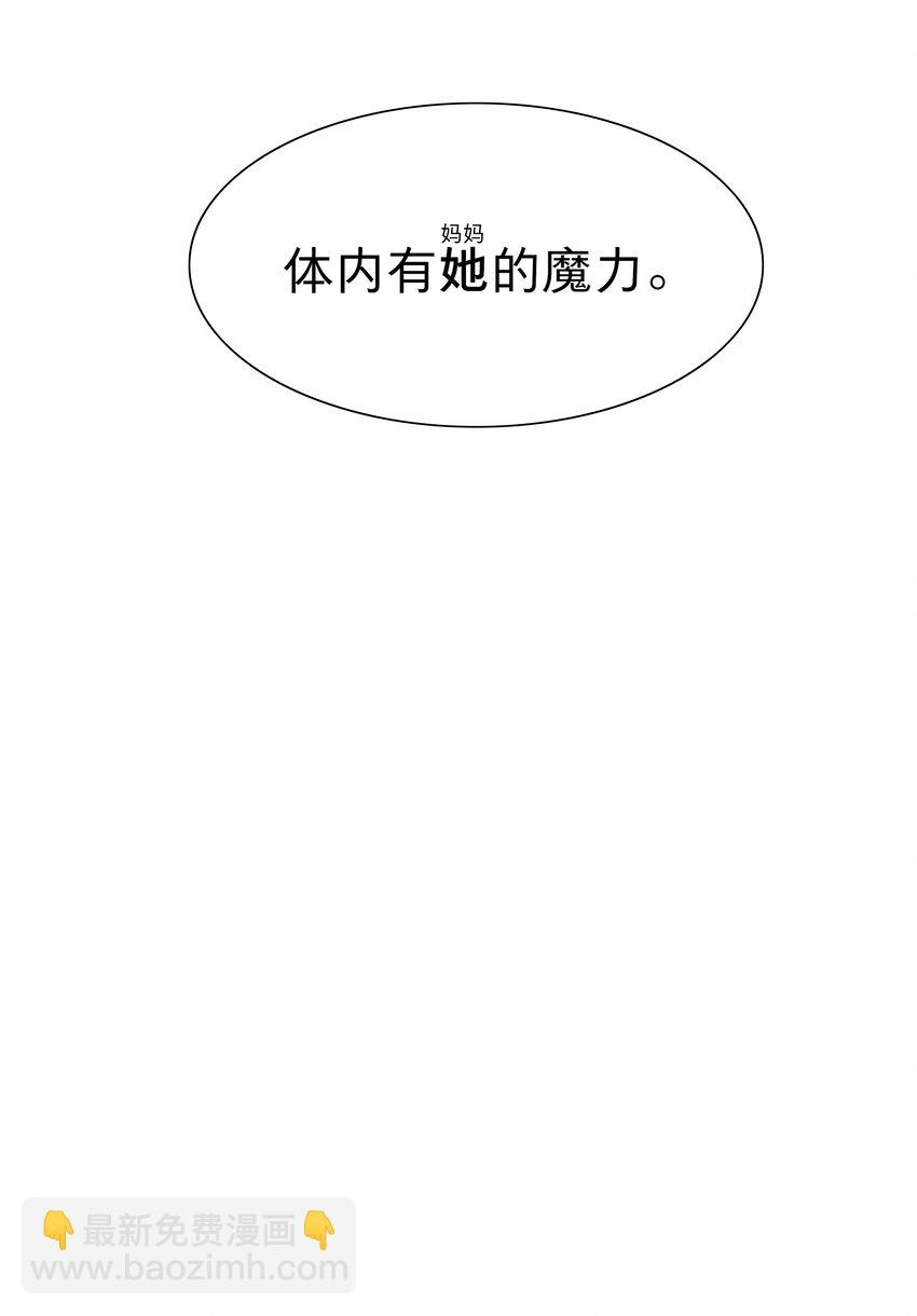 38 找妈妈-第46话