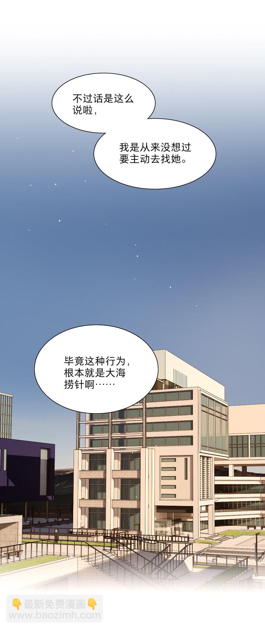 38 找妈妈-第46话