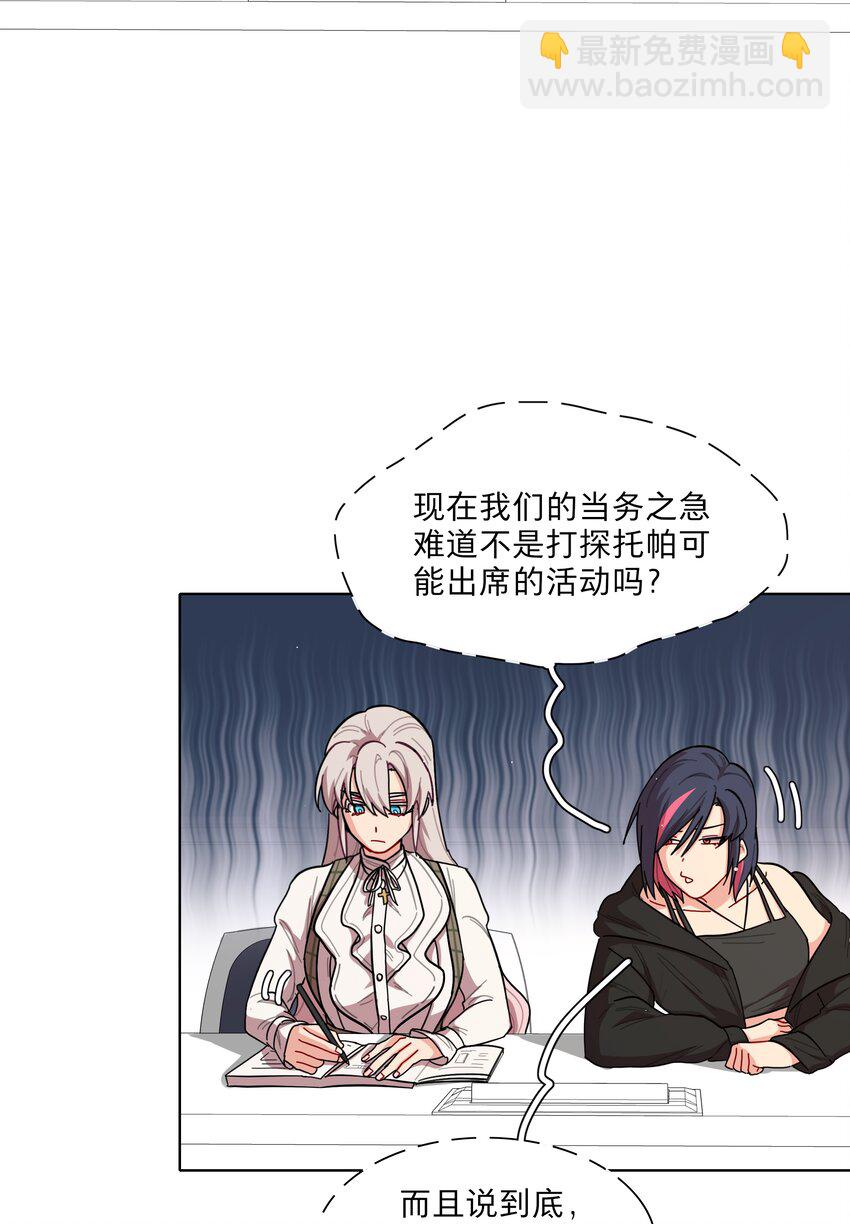 38 找妈妈-第46话