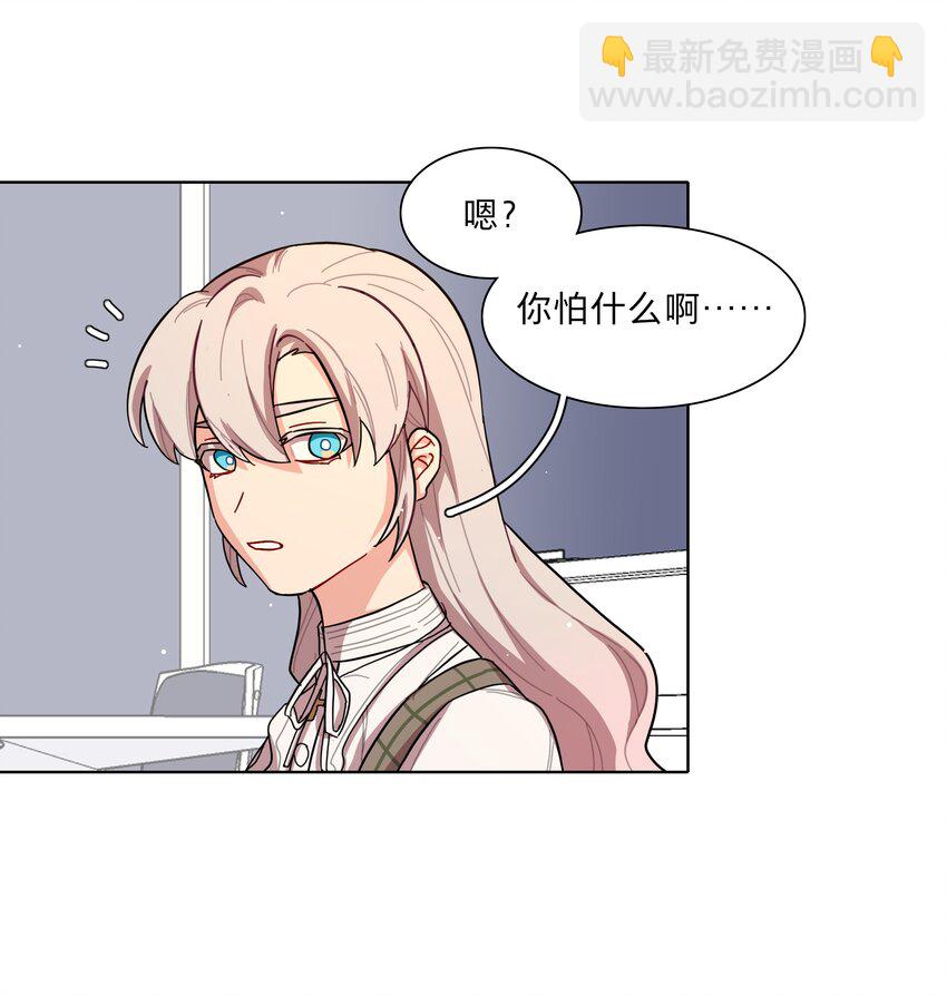 38 找妈妈-第46话