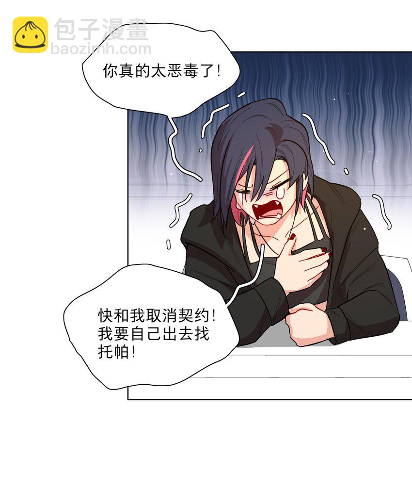 38 找妈妈-第46话