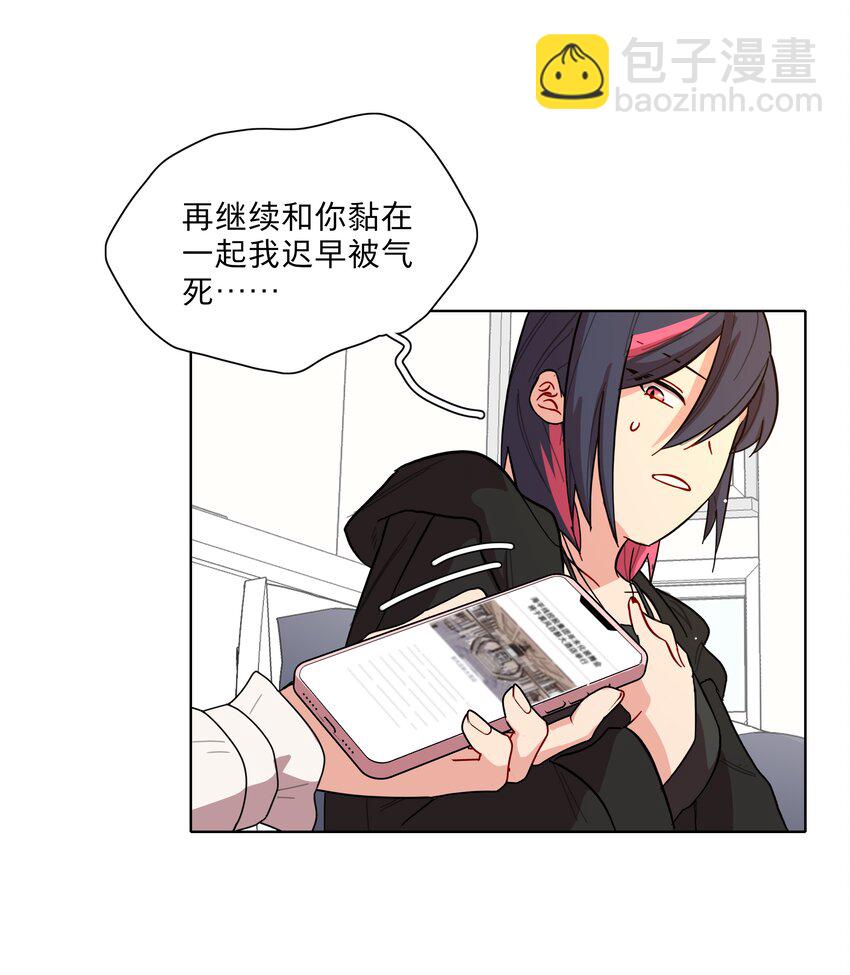 38 找妈妈-第46话