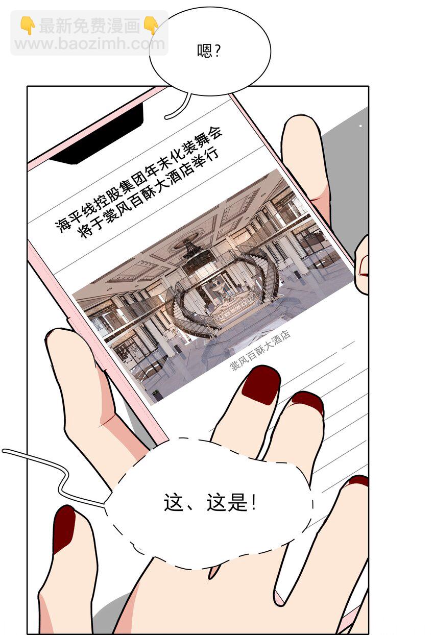 38 找妈妈-第46话