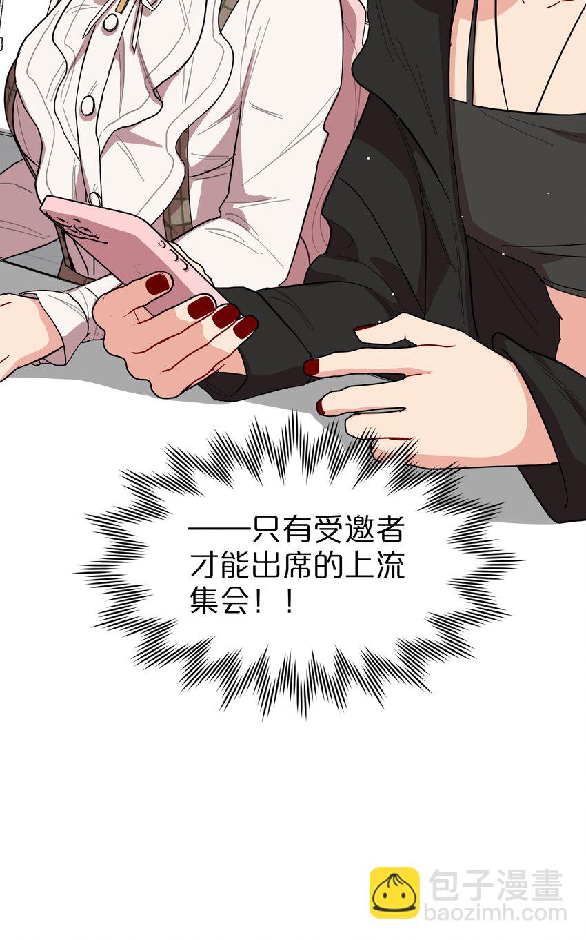 38 找妈妈-第46话