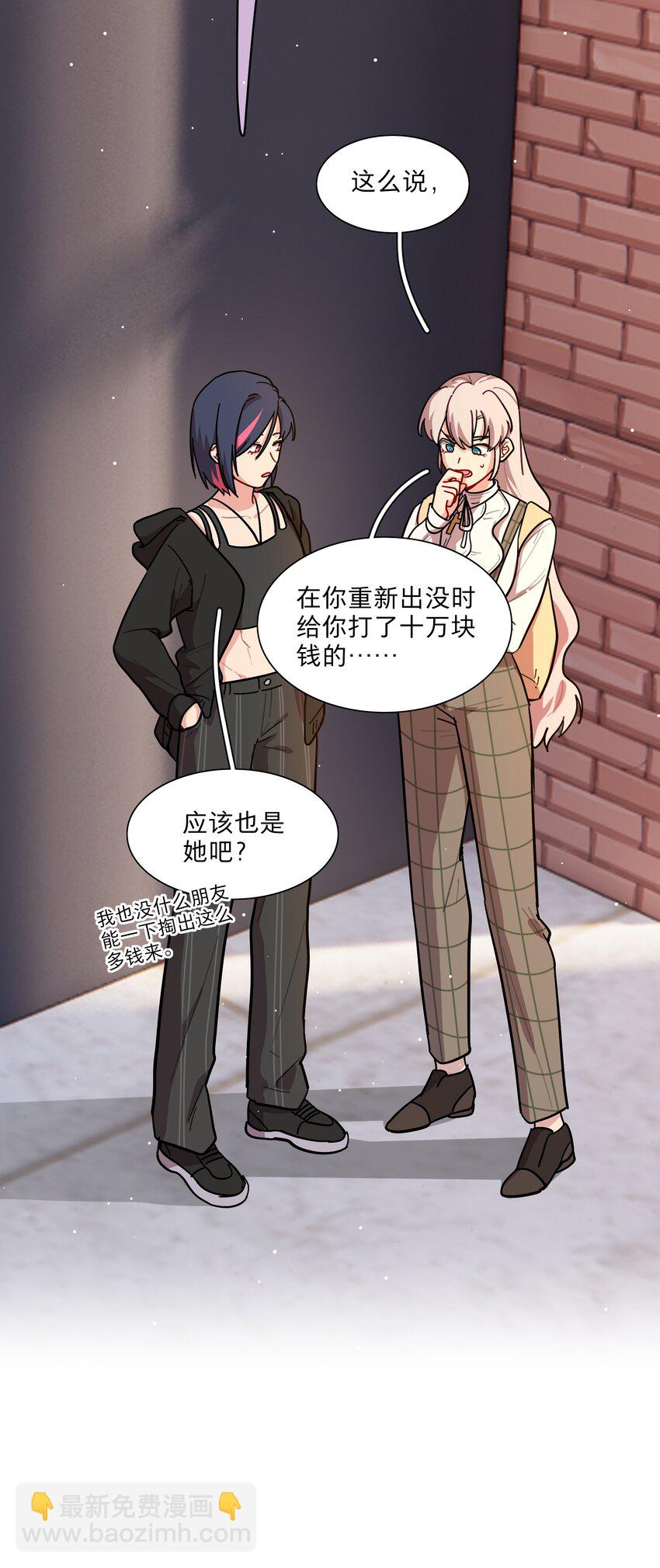 38 找妈妈-第46话