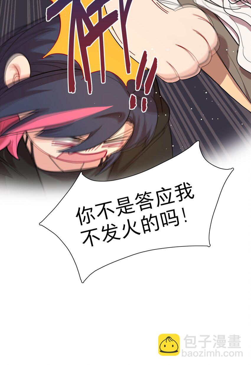 38 找妈妈-第46话