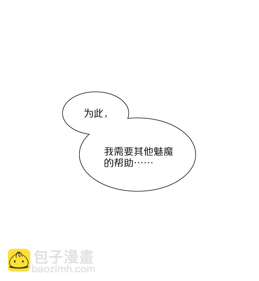 40 与你无关的秘密-第48话