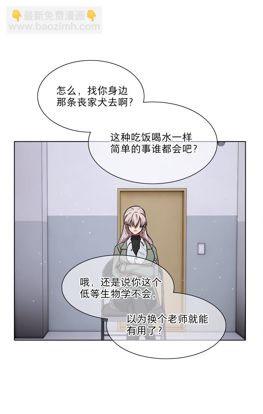 40 与你无关的秘密-第48话