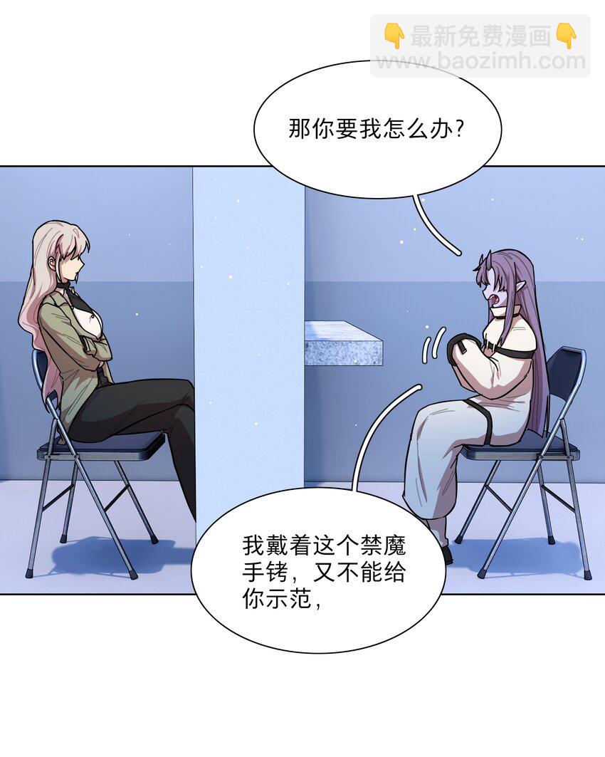 40 与你无关的秘密-第48话