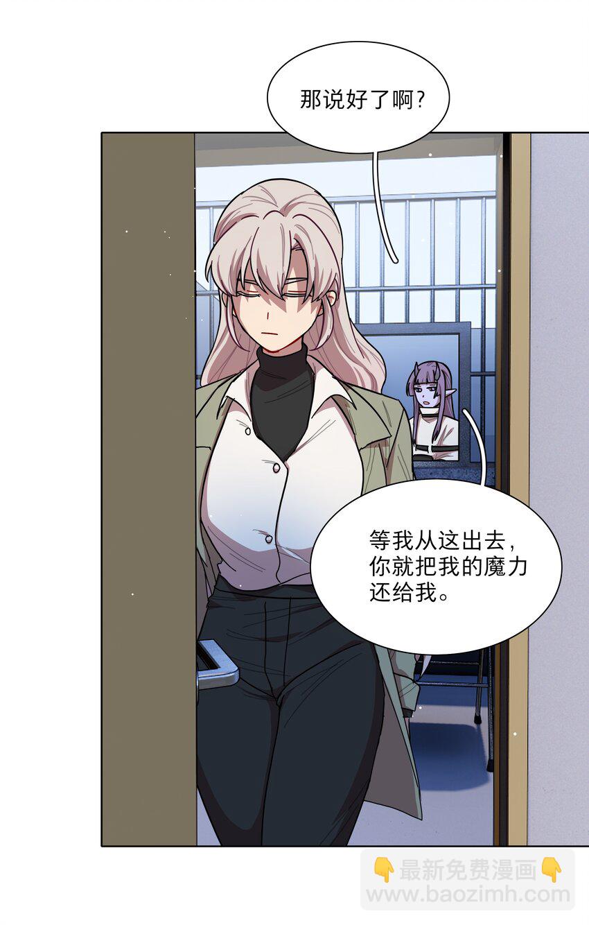 40 与你无关的秘密-第48话