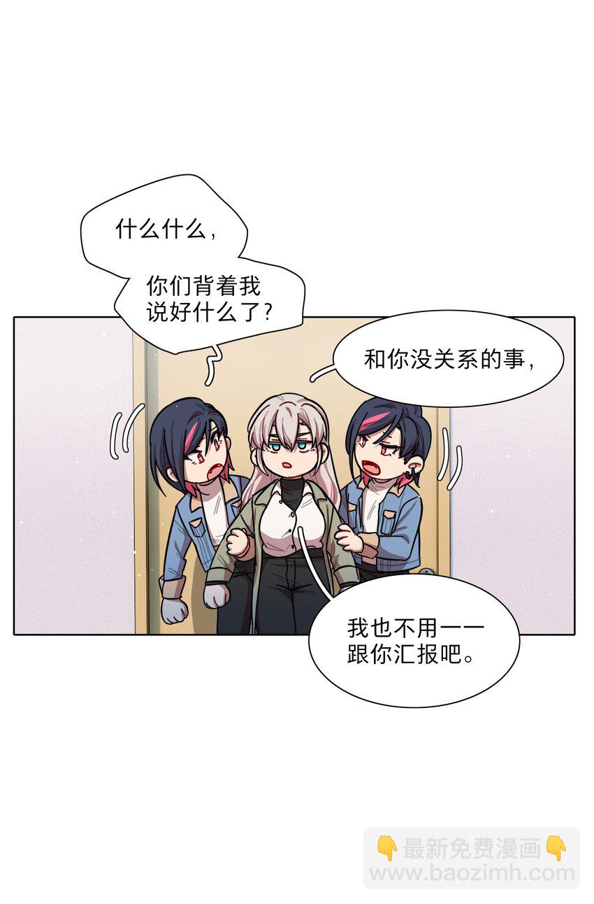 40 与你无关的秘密-第48话