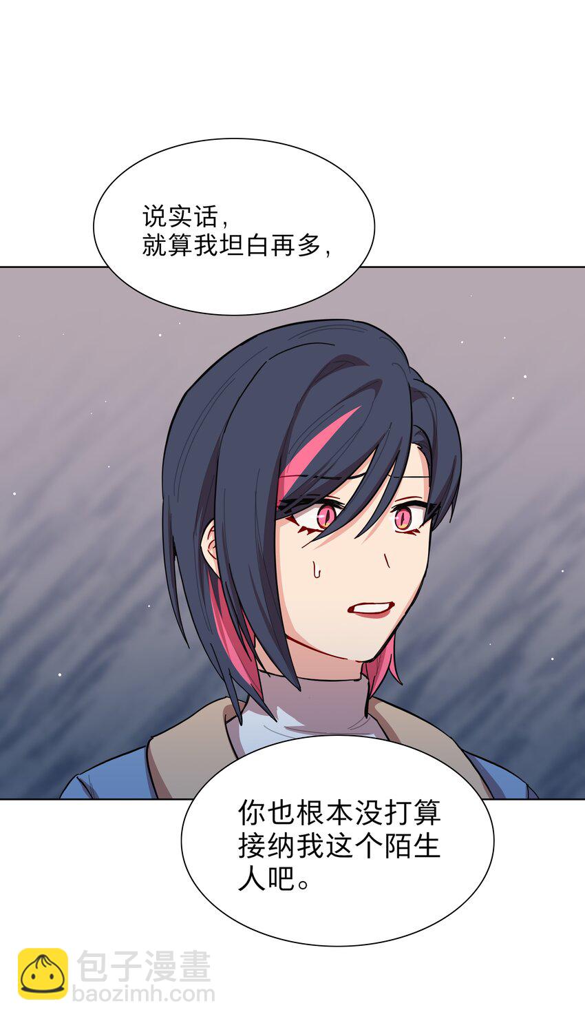 40 与你无关的秘密-第48话