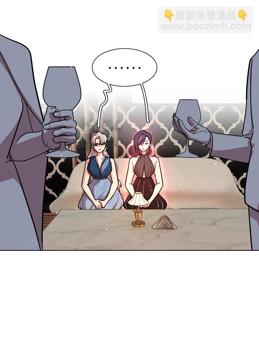 40 与你无关的秘密-第48话