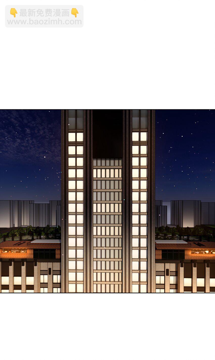 42 落跑圆舞曲-第50话