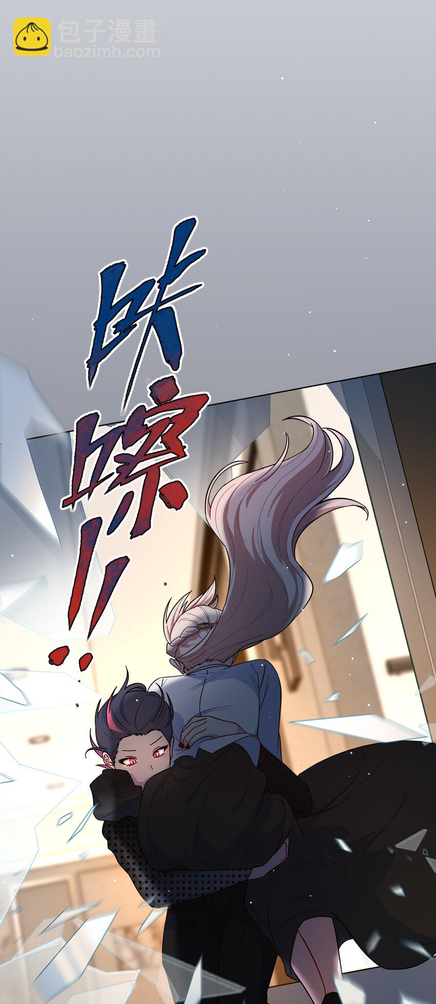 42 落跑圆舞曲-第50话